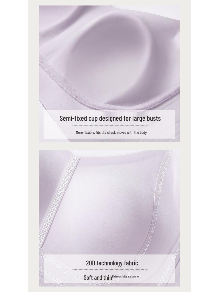 Высокоэластичный бесшовный бюстгальтер без косточек большого размера с ушками кролика