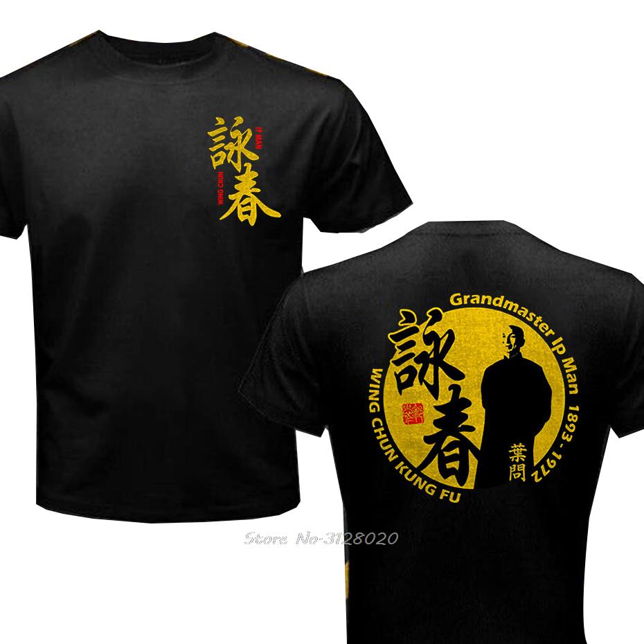 Футболка Jeet Kune Do Academy для мужчин Bruce Martial Artist Greatest Jeet Kune Do Wing Chun Футболка Футболки Уличная одежда Harajuku