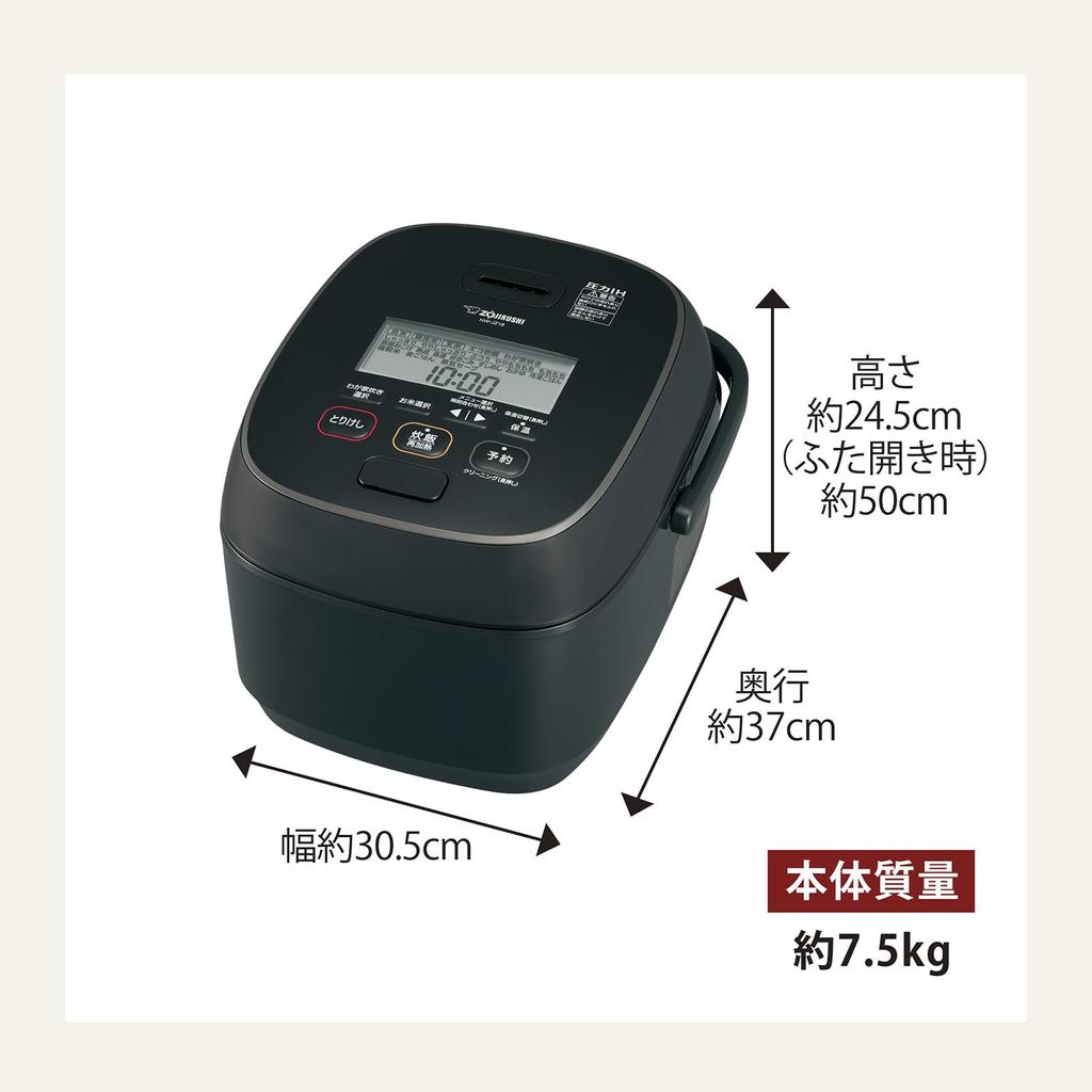 Zojirushi Rice Cooker Pressure IH Rice Cooker 1 Sho Cooking Extreme Cooking Black NW-JZ18-BA
