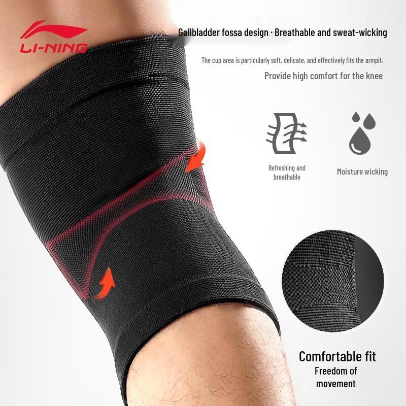Li-Ning Спортивный коленный бандаж