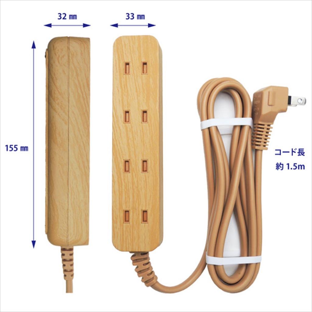 TOPLAND 4-Outlet Power Strip with Extension Cord (1.5m) for up to 1500W Total, Natural Wood, M4249-NW