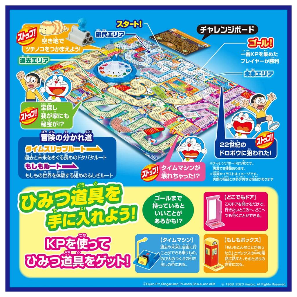 TAKARA TOMY Игра Doraemon Life. Великое приключение с секретными инструментами!