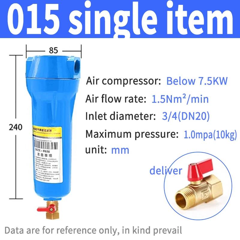 Precision Filter Dryer Air air compressor filter QPS 015/024/032/060/090/120/150 Compressor Electric Line Oil Water Separator