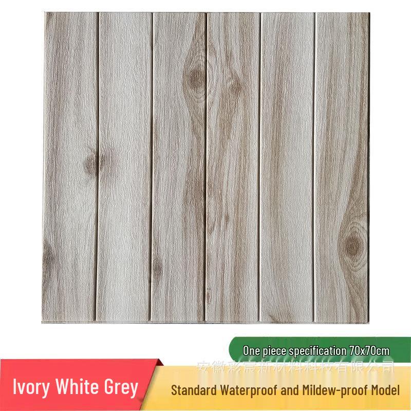 Самоклеящиеся 3D обои с текстурой дерева - Водонепроницаемые, моющиеся, дизайн под дерево для стен спальни.