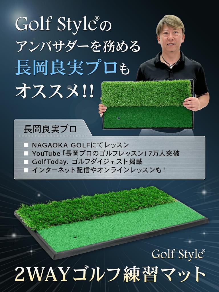Коврик для гольфа GolfStyle Тренировочный коврик для гольфа 2WAY Искусственная трава Грубый резиновый коврик для фервея Основание тяжелое, поэтому оно подвижное Тренировочный свинг Тренировочное оборудование для помещений