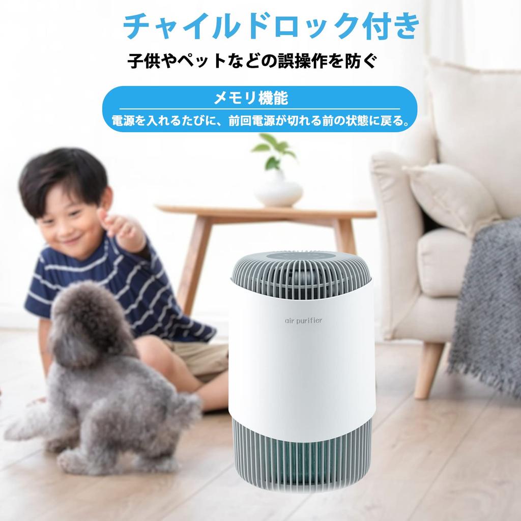 BBT Air Cat Pet для 18 татами 360 градусов Ночной пылесос Пыль Ребенок Объем воздуха Нет Домашний простой очиститель воздуха Белый Серый очиститель, Pet, Волосы, Волосы,