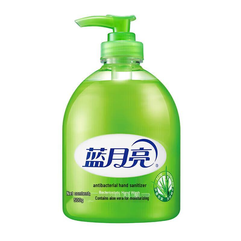Blue Moon Aloe Antibacterial Hand Wash