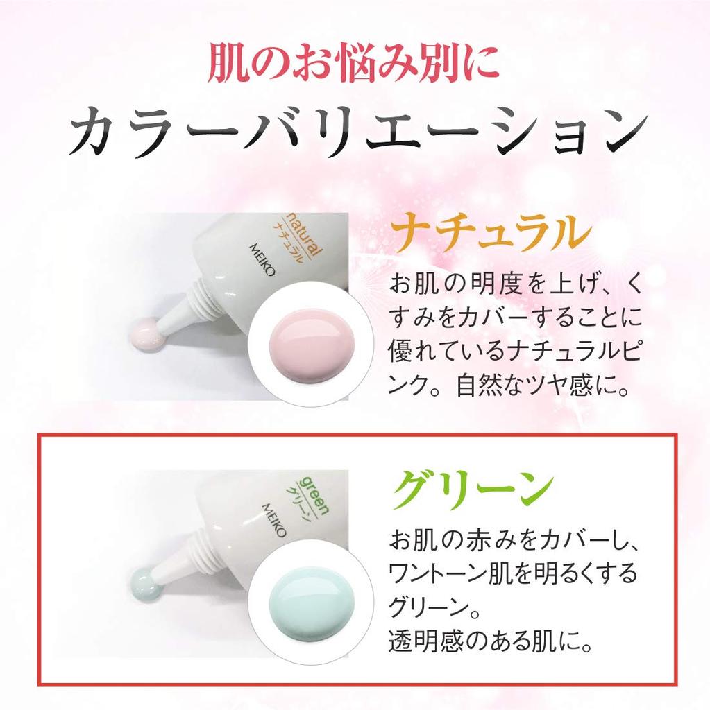 Основа под макияж основа под макияж зеленая 30г слегка (тусклый, прозрачный, душистый) [Натурактор]