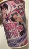 [USED] BTS JUNGKOOK Jungkook Merchandise Cup Holder Mokkunim
