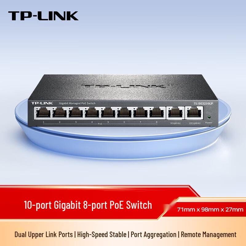 Tp-Link Gigabit-коммутатор с облачным управлением и PoE TL-SG2210LP