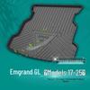 Подходящий коврик в багажник и на крышку багажника для Geely Emgrand S 21 года, нового Emgrand GL и заднего сиденья Million Model EC7 22 года