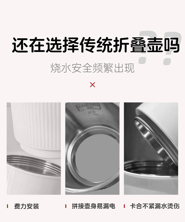BASSENS Foldable Convenient Kettle for Travel, Business Travel, Home Use, Constant Temperature Hot Pot