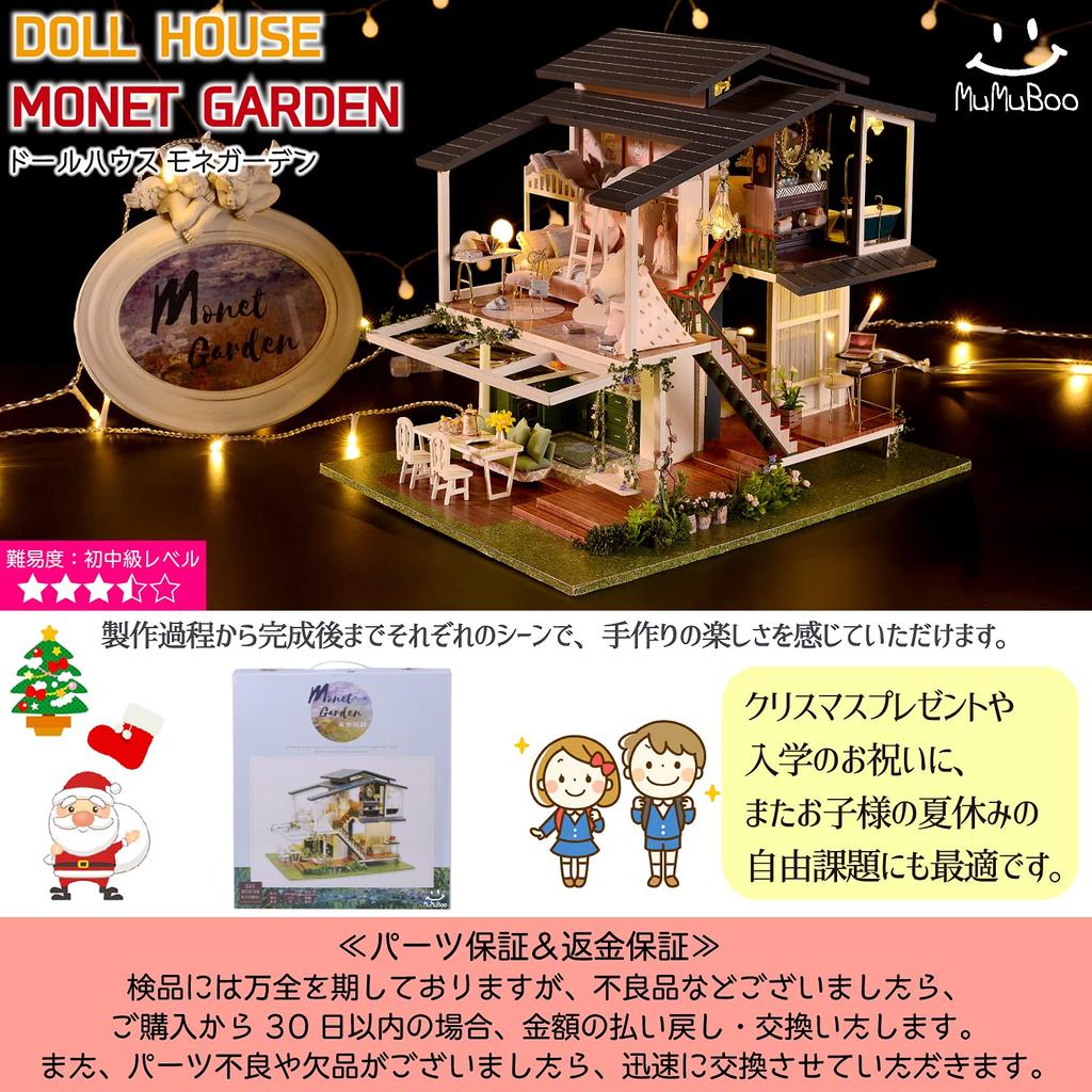 MuMuBoo Handmade Miniature Kit with Japanese Miniature Furniture DIY Includes LED Light and Dustproof Display Cover Dollhouse, Instructions, Kit,