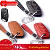 Чехол-ключница MG6 для MG5, ZS, One, HS, Roewe - Защитная пряжка для автомобильного навигатора