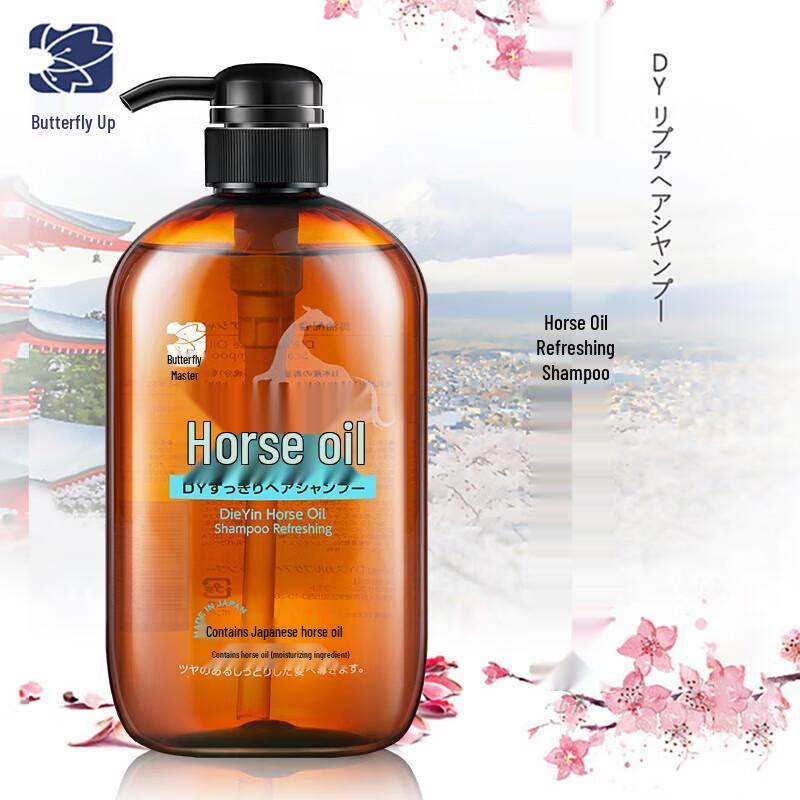 Diyin Japanese Horse Oil Shampoo & Conditioner Set