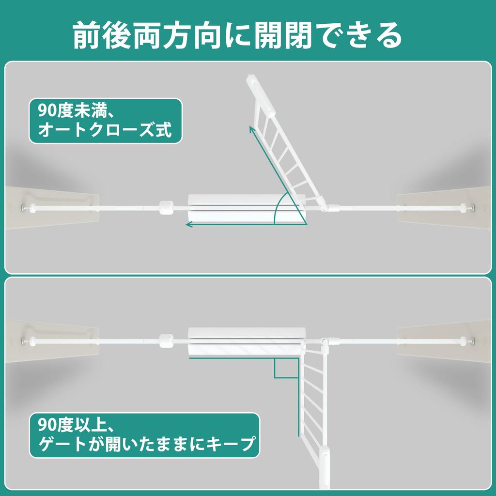 Fairy Baby Baby Mounts 78cm Tension Openable Expandable White Gate, 134-146cm Wide, High, Stair-Mountable, Type, Auto-Close Function, Gate,
