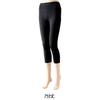Nursery Bathing Assistance Leggings Rash 1054355A Water-Repellent & Cool-Touch (3/4 Length) Guard, Women's, Medium, Black,