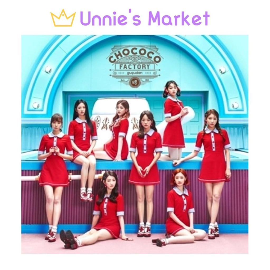 ГУГУДАН [Акт.3 Фабрика шоколада] Альбом