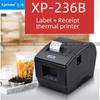 Термонаклейка для чайного магазина Принтер этикеток со штрих-кодом Xprinter XP-236B/XP-236BL