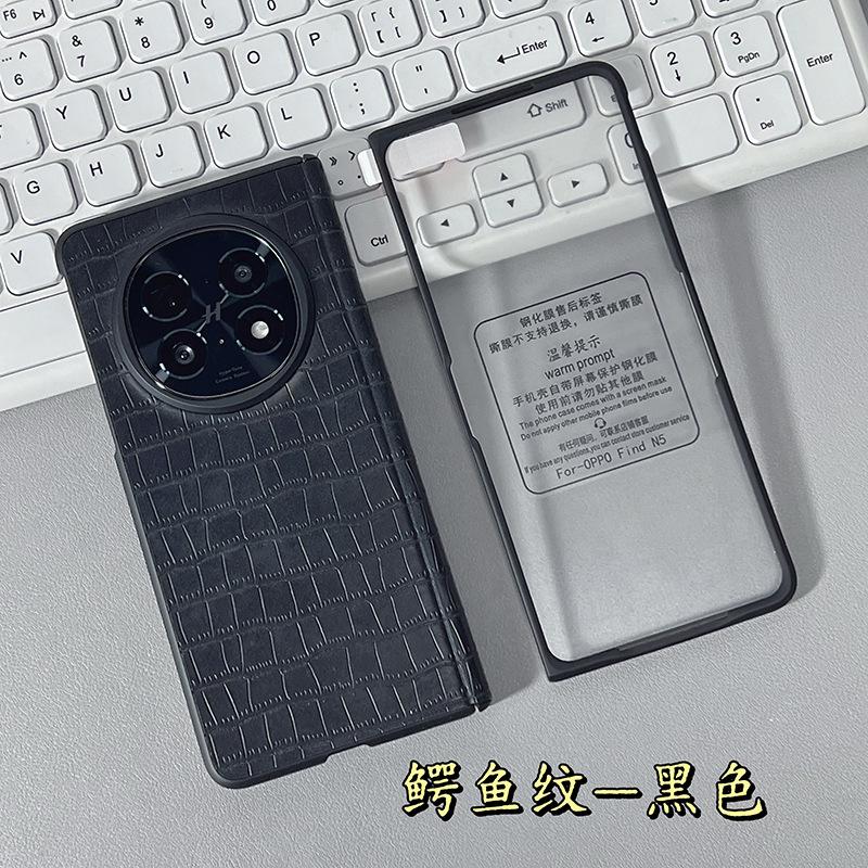 Применимо к новому полноразмерному чехлу для мобильного телефона OPPO Find N5 со складным экраном, с шарниром, магнитной застежкой, защитный c для коллекционного издания Find N3