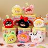 Plush Baby Three Blind Box Toy Pendant Suitable For Daily Gifts Teenagers
