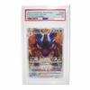 Pokémon Trading Card Game PSA 10 Lucario VSTAR SAR 226/172