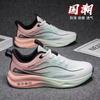 Spring and summer new sports men's shoes breathable casual fashion versatile casual shoes running green tide shoes