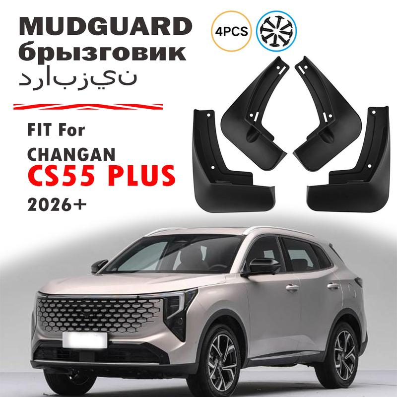 For changan CS55 PLUS Mudguard Fender Mud Flaps Guards Splash Mudflaps Car Accessories Front Rear 4pcs 2026+