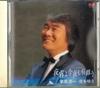 CD YOICHI SUGAWARA - Yogiri Yo Konya Mo Arigato EJS6002 POLYDOR Japan Obi Japanese Enka Used