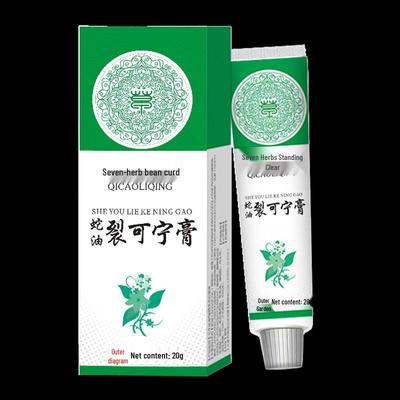 Qicao Liqing Крем для заживления трещин на руках и ногах