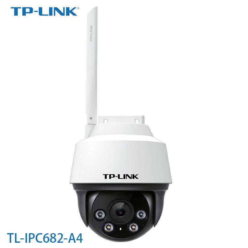 TP-LINK 8MP 360° Outdoor PTZ Security Camera CN plug (adapter included)