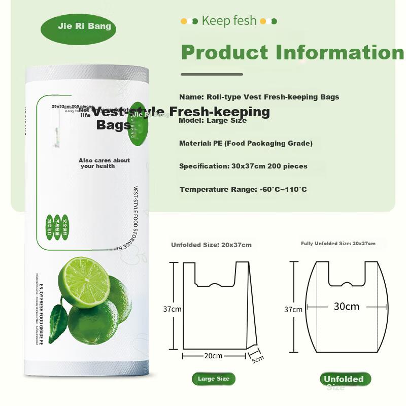 Jieribang Disposable Food-Grade Fresh-Keeping Bags Vest-Style Thickened Large Size 30x37cm (200pcs)