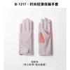 Womens Thermal Fleece-Lined Touchscreen Gloves Winter Outdoor Cycling Driving Anti-Slip