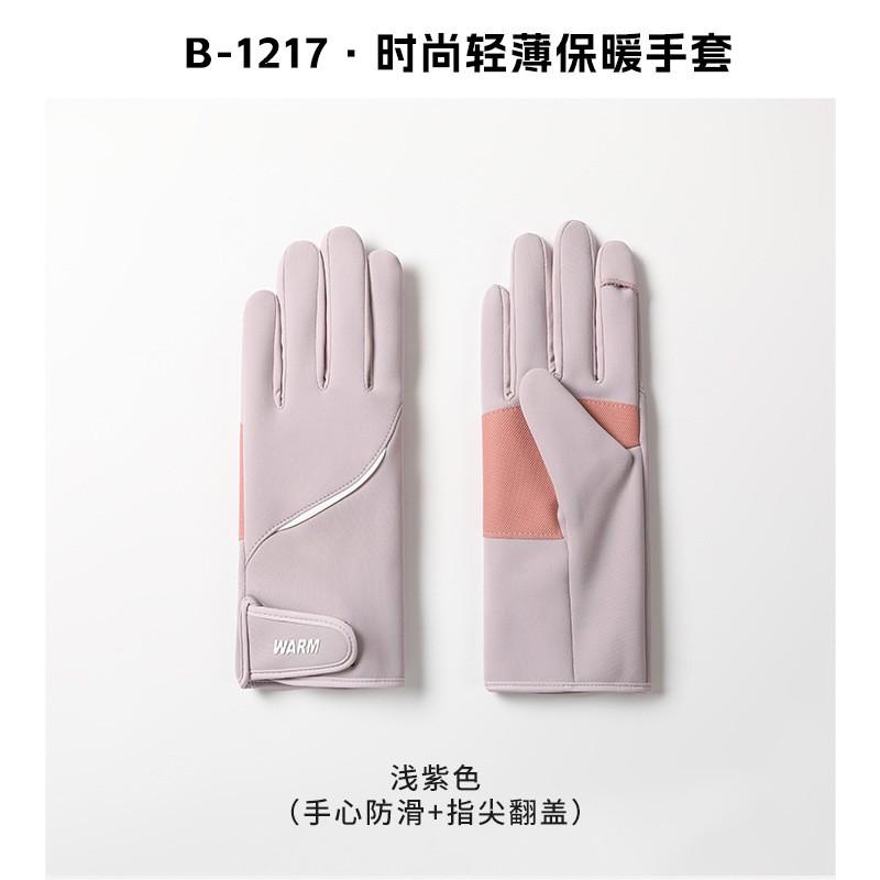 Womens Thermal Fleece-Lined Touchscreen Gloves Winter Outdoor Cycling Driving Anti-Slip