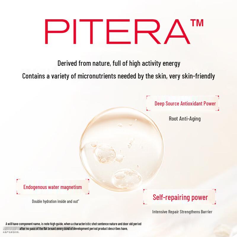 SK-II Facial Treatment Essence 75мл (Пробный набор)