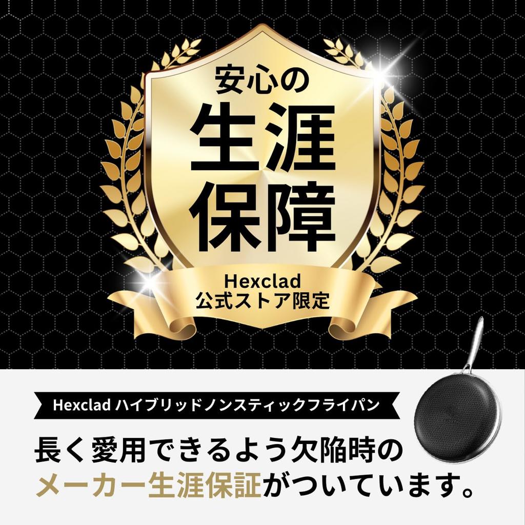 HexClad Hybrid Non-Stick Frying Pan 20cm Non-stick Coating IH/Oven/Dishwasher Safe With Tempered Glass Lid