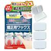 Yasuno Pharmaceutical [Made with Care by Japan's No. 1 Manufacturer of Orthodontic Floss] Orthodontic Wax [Protect Your Mouth from Orthodontic Pain!]