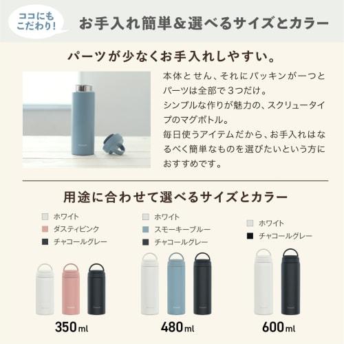 Peacock Thermos Screw-On Mug, White, 350ml, with Handle for Easy Carrying. Keeps drinks hot or cold with this lightweight thermos. Perfect for tumbler