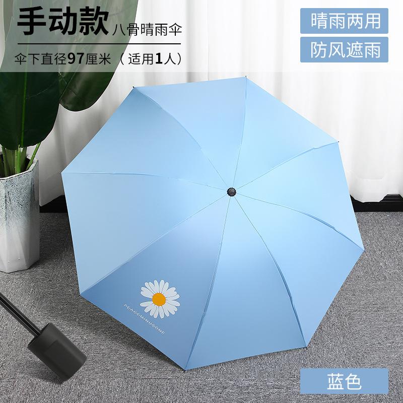 Sales of Automatic Folding Umbrellas Vinyl Umbrellas Sunscreen UV Protection Sun Umbrella Brush