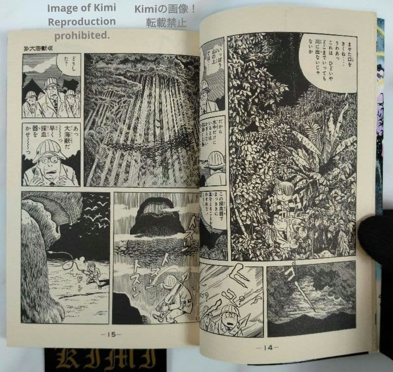 Gegege no Kitaro 1 Comic Manga Book 1985 First Edition First Printing Shigeru Mizuki Shonen Magazine Comics