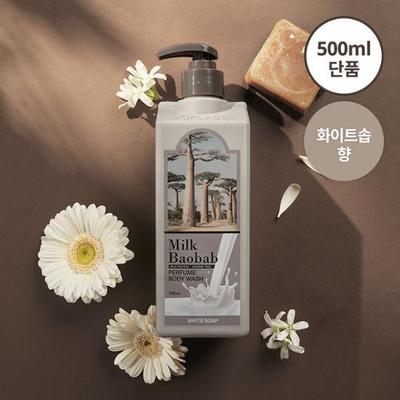 Парфюмированное мыло для душа White Soap 500 мл