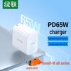 Ugreen Быстрое зарядное устройство USB-C PD мощностью 65 Вт со складной вилкой
