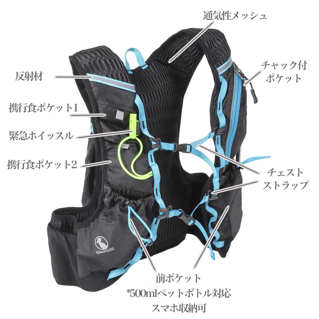 Shoebill Running Rucksack Backpack Trail Running Rucksack Bag Cycling Trail Rack (M, Black)