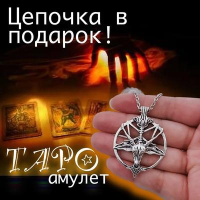 Ожерелье Подвеска Ювелирные изделия