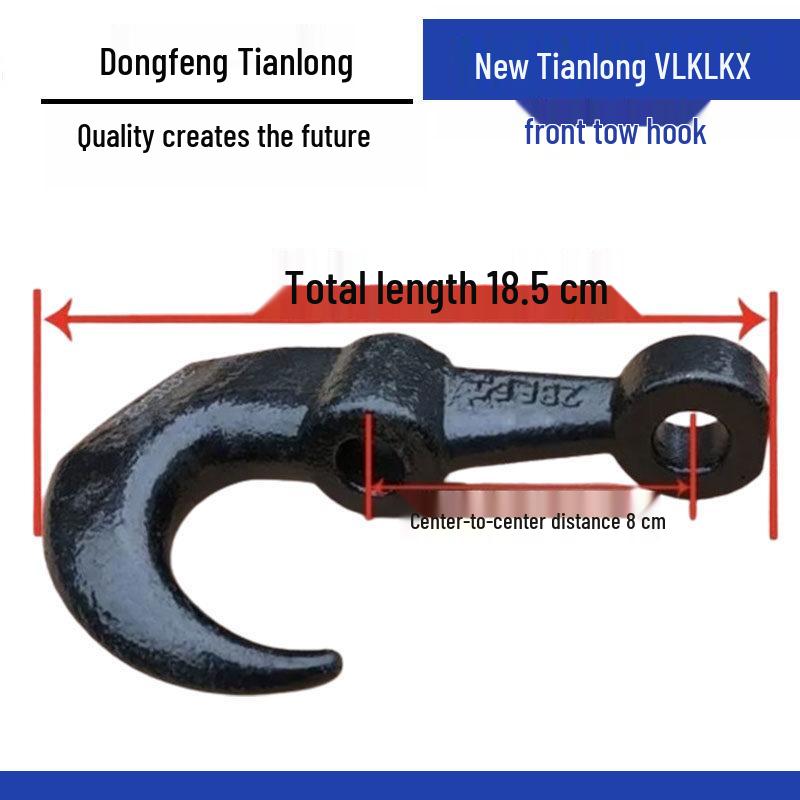 Dongfeng Tianlong Front Tow Hook Detachable and Thickened for KX Tian Jin