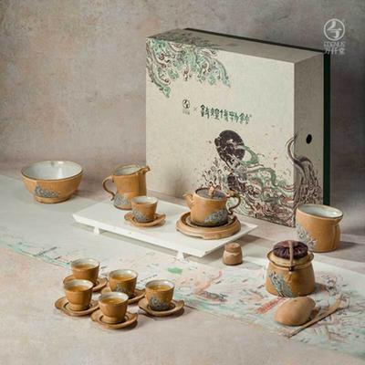 Керамический набор для чайной церемонии Кунг-фу Edenus Dunhuang с совместным брендингом
