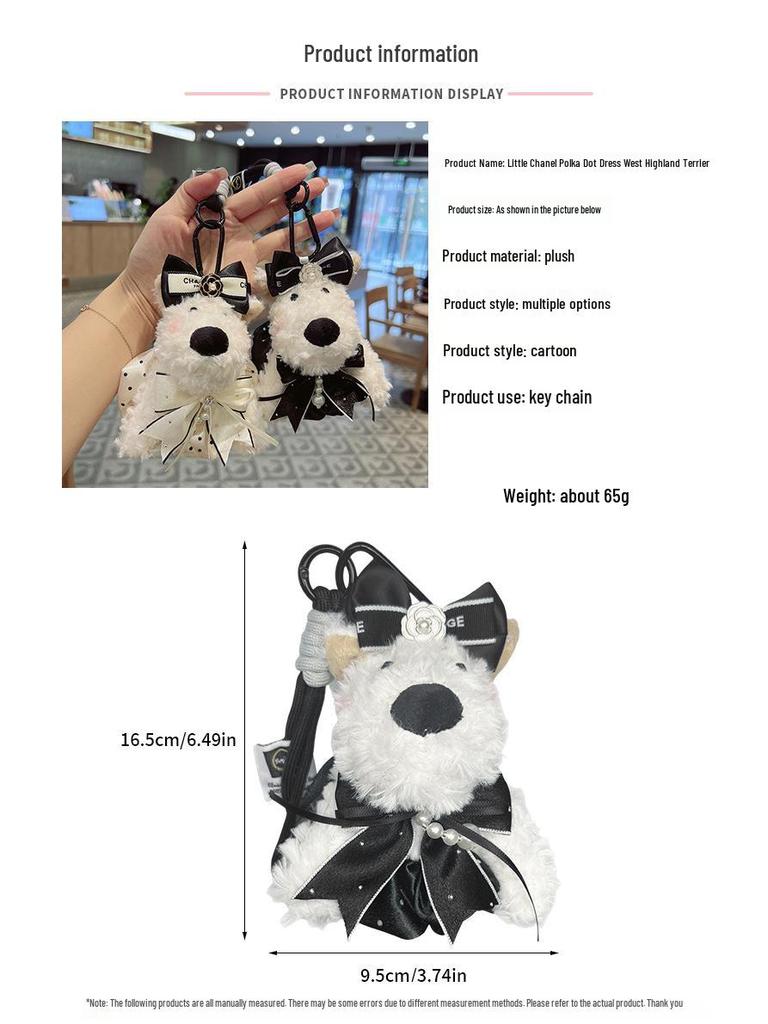 Плюшевый брелок-щенок вест-хайленд – Милый мультяшный шарм для сумки