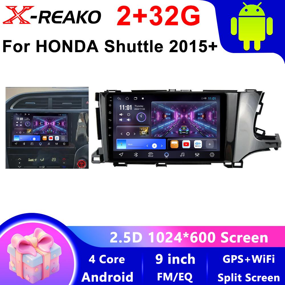 Автомагнитола Android 13 для Honda Shuttle 2 2015 - 2020 RHD GPS Мультимедийный плеер Navi Головное устройство Стерео Беспроводной Carplay Авто Видео