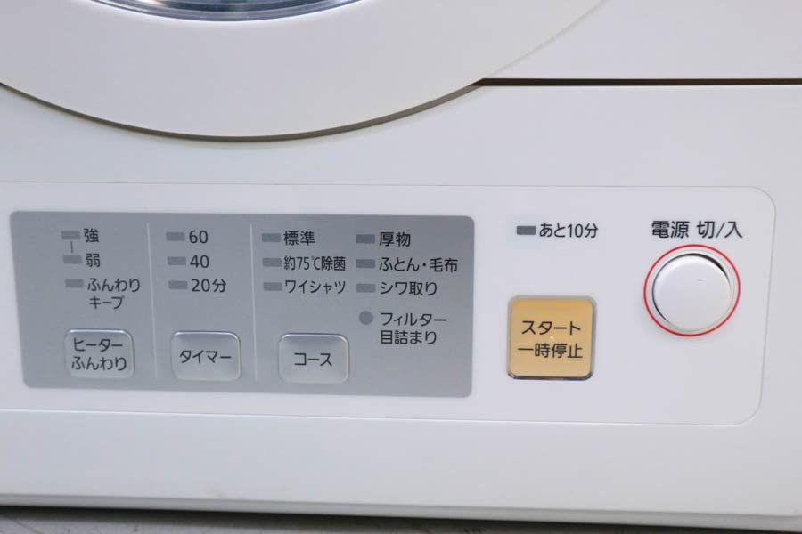 Panasonic Электрическая сушилка для одежды белая 5,0 кг (белый) NH-D503-W