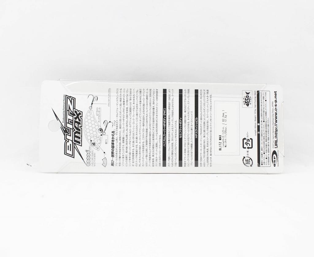 OSP Блиц Макс 62 мм 12,5 грамм Плавающая приманка П-07 (3584)